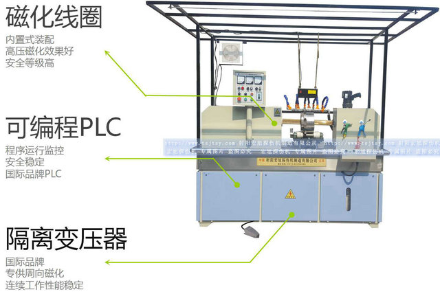 HCDG-5000型閉路磁軛磁粉探傷機