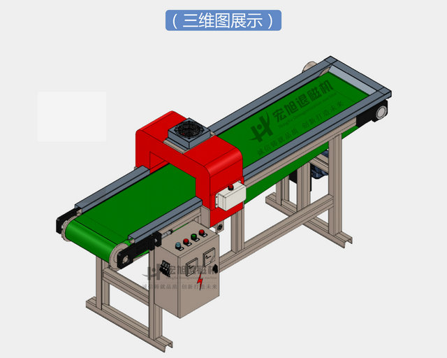 高效率退磁機(jī)三維設(shè)計(jì)圖